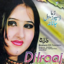Dilraj