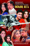 Angar Film Hits - 2011