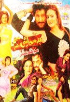 Badmashi Na Manam - Film Hits - 2016