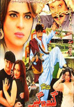 Gandageer Film Hits - 2013