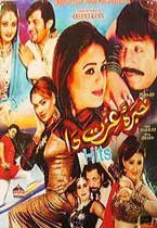 Khabara Da Izzat Da Hits - 2016