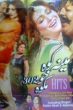 Meena Kawa Kho 302 Ma Kawa - 2013