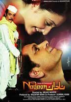 Nadan Film Hits - 2016