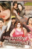 Pekhawarey Badmash Film Htis - 2013
