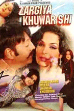 Zargiya Khuwar Shi - 2014