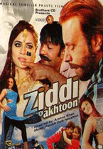 Ziddi Pakhtoon Film Hits - 2013
